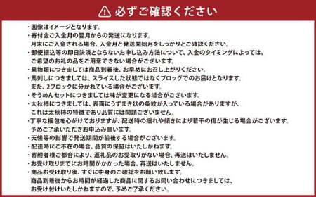 【12か月連続定期便】熊本便り!熊本の名品堪能定期便 | 馬刺し 馬肉 フルーツ 果物 くだもの デコポン みかん メロン 柿 梨 すいか そうめん あか牛 米 お米 特産品 お取り寄せ