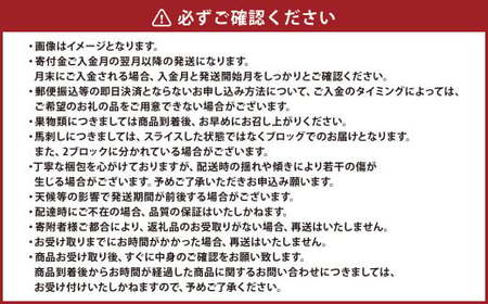 【6か月隔月定期便】熊本便り！熊本の名品堪能定期便 ｜ 馬刺し 馬肉 フルーツ 果物 くだもの デコポン みかん すいか 梨 あか牛 米 お米 特産品 お取り寄せ