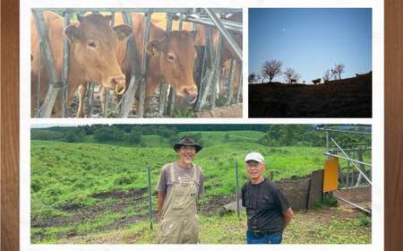 ~食べることは生きること~ 草原の魅力を学び、味わいながらシェフと草原の話をし、阿蘇の未来を考える特別な食事と体験(特別なご案内1組) チケット 体験 サステナブル