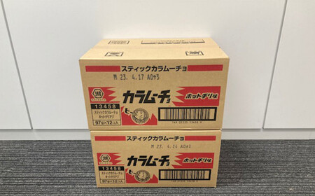 スティックカラムーチョ ホットチリ味 90g×12袋 × 2箱 合計24袋