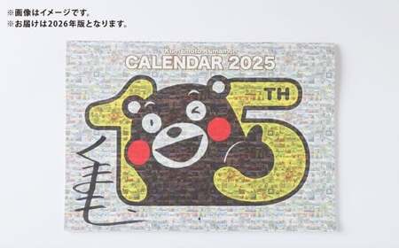 本島純政　直筆サイン入り　カレンダー　2024-2025 外袋付き　新品未開封 20歳になって少し大人っぽさも意識してみました」！本島純政 2026年