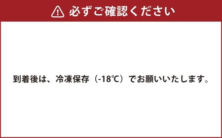 菊池のブランド牛 「延寿牛」 で作ったローストビーフ 300g ローストビーフ ビーフ ブランド牛 赤牛 牛肉 肉 にく ニク お肉 おにく 食品 グルメ おすすめ 国産 冷凍