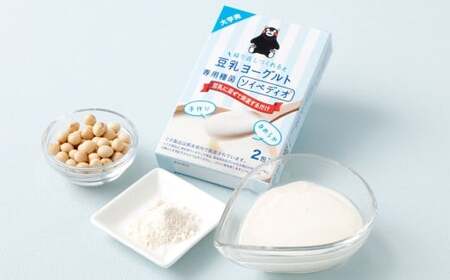 豆乳ヨーグルト専用種菌「ソイペディオ」2個入り 菌 豆乳 ヨーグルト ソイペディオ 2個