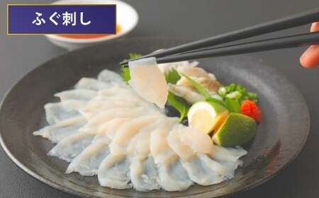 【大皿】天草とらふぐ刺身セット 焼ヒレ付き 【2025年12月下旬発送開始】とらふぐ フグ 刺し身 お魚 贈答品 ギフト 熊本県 