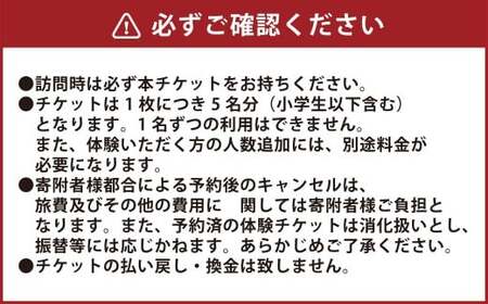 観光農園吉次園の「旬を味わうフルーツ狩りパスポート」（計6回） 果物狩り フルーツ 狩り 食べ比べ 食べ放題 季節 旬 家族 体験チケット チケット 体験 熊本県