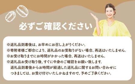 KAWACHI BASE - 龍栄荘 - オリジナルコーヒー 詰め合わせ 7袋 ／ 珈琲 コーヒー ドリップコーヒー こだわりブレンド スザンヌ 九州 熊本県 常温