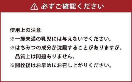 はちみつとりんご酢  （500ml） ／ 蜂蜜 はちみつ ハチミツ リンゴ酢 りんご 酢 お酢 料理にも使える 常温