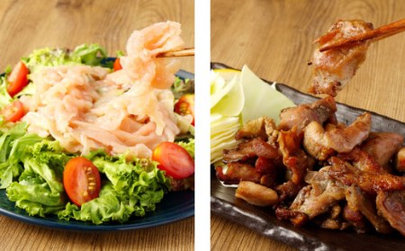 天草大王 満喫セット6種 計 約1kg（モモタタキ ムネタタキ 鶏生ハム 炭火焼 塩麹漬け 甘み味噌麹） 鶏肉 お肉 もも肉 胸肉 生ハム おつまみ 惣菜