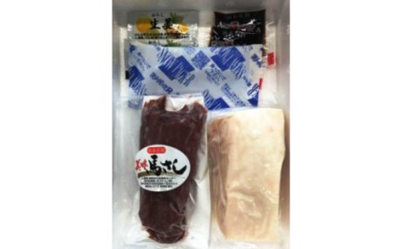 馬刺し 2種セット 200g（赤身 100g コウネ 100g）タレ 生姜 各2袋付 馬肉