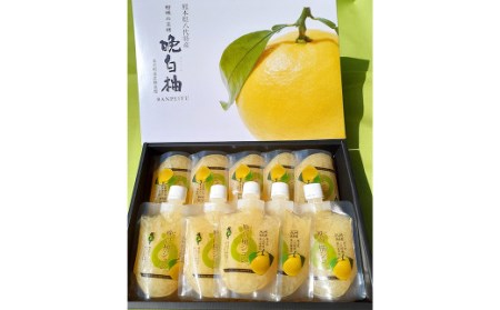 晩白柚ジュレ 170g×10個入 柑橘 みかん ばんぺいゆ スイーツ 洋菓子 おやつ ジュレ 果肉 果汁
