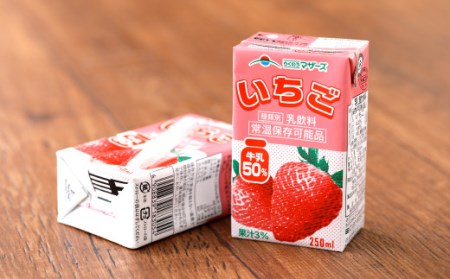 いちごミルク 250ml×24本 1ケース 紙パック 常温保存可能 | 熊本県