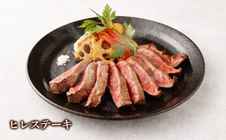 くまもと黒毛和牛 ヒレ肉150g×3 馬肉シャトーブリアンステーキ150g×3 食べ比べセット 合計900g