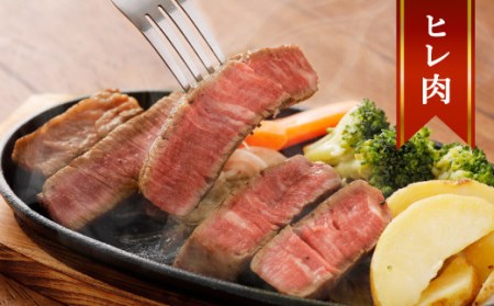 熊本産 ステーキ用 くまもとあか牛 ヒレ肉600g(4枚) ロース肉800g(4枚) 和牛 国産 ステーキ 合計1.4kg