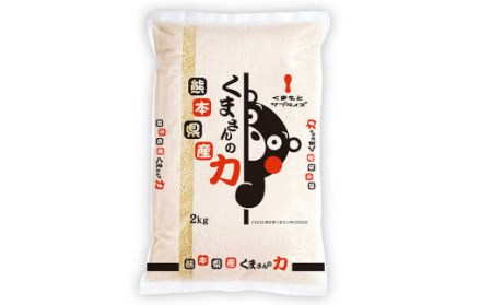 年6回定期便】熊本県産米 食べ比べセット 2kg×3袋 合計6kg×6回 森の