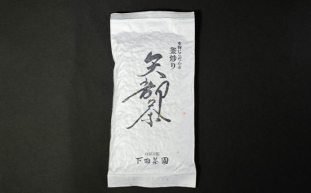 くまもとのお茶(釜炒り茶)とお菓子セット 矢部茶 玉緑茶 チーズケーキ 風雅巻き