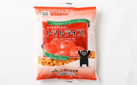 熊本県産 こだわり炒飯 トマトライス 230g×10袋 チャーハン 冷凍