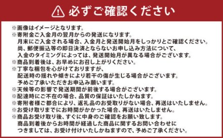【6か月連続定期便】熊本便り！旬のフルーツ単品定期便 ｜ くだもの 果物 フルーツ 旬 いちご 柑橘 みかん デコポン メロン すいか 桃 シャインマスカット 梨 柿 熊本県