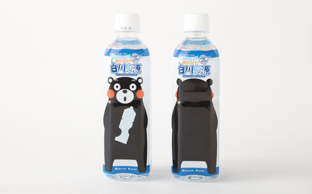 くまモンラベル 日本名水百選 ミネラルウォーター 「南阿蘇・白川水源」 500ml × 24本入 1ケース 12L 水 飲料水 天然水