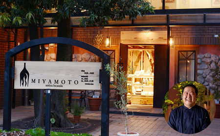【antica locanda MIYAMOTO】熊本の四季をお皿の上で旅していただける コース "Seasons"( 1名分 ) お食事券 チケット 