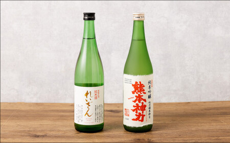 熊本県産酒 4合瓶 (720ml) 2本 セット ( れいざん ・ 千代の園 ) お酒