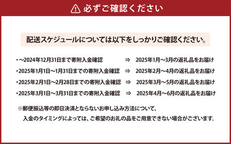 【2025年1月～4月より3か月連続発送】熊本便り！ 旬の柑橘堪能定期便