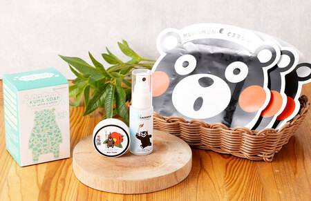 くまモンで美肌セット
