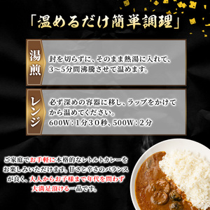 豊後きのこカレ－(180g×10個)レトルトカレー 椎茸 どんこ 温めるだけ【opst008】【大分県椎茸農業協同組合】