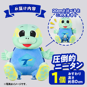 大分トリニータ公式マスコットぬいぐるみ 圧倒的ニータン(1個) 大分トリニータ Jリーグ サッカー キャラクター グッズ trinita 【opfc007】【大分フットボールクラブ】