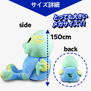 大分トリニータ公式マスコットぬいぐるみ メガニータン(1個) 大分トリニータ Jリーグ サッカー キャラクター グッズ trinita 【opfc008】【大分フットボールクラブ】
