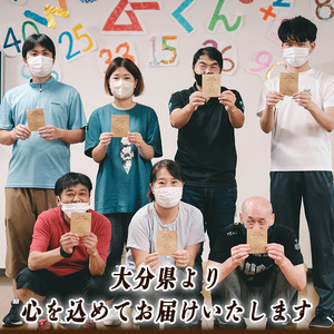 ドリップコーヒー・ハート珈琲(計20P)  珈琲 ドリップバッグ スペシャルティコーヒー ブレンド 豆 ウガンダ ブラジル コロンビア【opak002】【大分県障がい児協会】