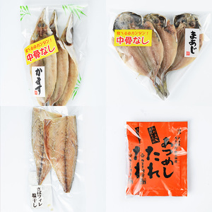 ＜訳あり＞干物 バラエティセット(8種) 魚 海鮮 開き 干物 焼き魚 あつめし ぶり ブリ あじ アジ かます カマス きびなご キビナゴ さば サバ 鯖 冷凍 詰め合わせ セット 【opad001】【鶴見食賓館】