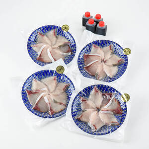 ハマチ 刺身 セット （計400g・ハマチ100g×4皿、醤油30ml×4個） はまち タレ 魚 魚介 鮮魚 海鮮 刺し身 小分け 【opbe009】【水元】