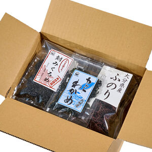 おみそ汁 のお友 海藻 3種 食べ比べセット (合計6袋・刻みくろめ20g×2袋 カットわかめ20g×2袋 ふのり20g×2袋) 常温 味噌汁 味噌 くろめ わかめ ワカメ ふのり 乾物 国産 【opbd001】【山忠】