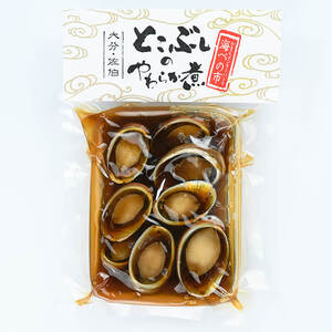 とこぶしのやわらか煮 (計200g) 魚介 貝 とこぶし トコブシ おつまみ 惣菜 常温【opba009】【海べ】