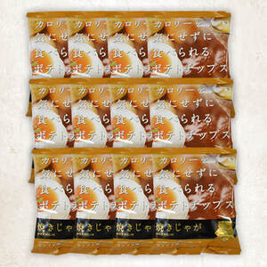 焼じゃが コンソメ味 (12袋) ポテトチップス  ポテチ ヘルシー コンソメ じゃがいも スナック お菓子 菓子 おやつ おつまみ 常温 ノンフライ【opbg003】【テラフーズ】