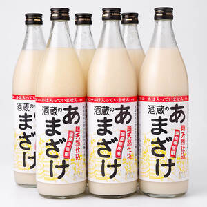 酒蔵の あまざけ (計5.4L) 甘酒 あまざけ 無添加 米麹 米 国産 麹 発酵食品 甘味 健康 美容 ノンアルコール 定期【opax004】【ぶんご銘醸】