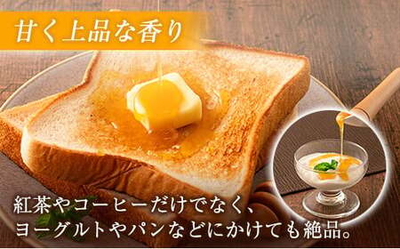 宮崎県産 はちみつ 「椎葉の秘蜜」 大 250g瓶 1個