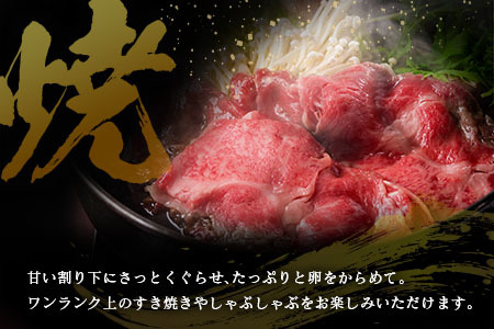 宮崎県産 倉薗牧場 A5等級 宮崎牛 肩ロース スライス