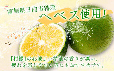全身に使える オーガニック万能バ―ム 『柑橘』 30g 1個 保湿 艶出し