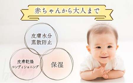 全身に使える オーガニック万能バ―ム 『海』 30g 1個 保湿 艶出し