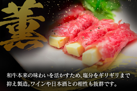 贅沢宮崎牛生ハム・ファーストクラス採用の宮崎牛 ブレザオラ 2P