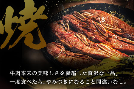 宮崎県産 倉薗牧場 A5等級 宮崎牛の濃厚厚切り骨付きカルビ 400g