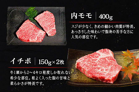 【定期便】宮崎県 倉薗牧場 A4等級以上 倉薗牛・希少部位 赤身 ステーキ 食べ比べコース 計4回