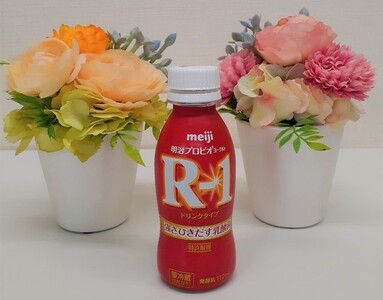 明治 R-1 ドリンクタイプ 48本 プロビオ ヨーグルト【明治 R-1 R1 ヨーグルト 乳酸菌飲料 明治 R-1 R1 R-1 R1 ドリンク ヨーグルト R-1 R1】