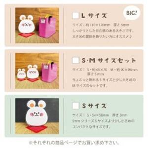 干支 アクリルスタンド　Lサイズ【丑・うし】