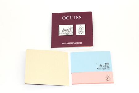 稲沢市荻須記念美術館 常設展ペア観覧券とオリジナルグッズセット