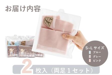 着圧サポーター りらそく 24時間いつでもどこでも 脚のリラックス 疲労軽減に! 【ブルー】(Sサイズ28~34cm)