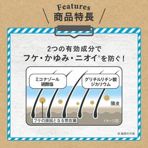 フケミン ユー 薬用シャンプー 200ml×3個セット (18635)