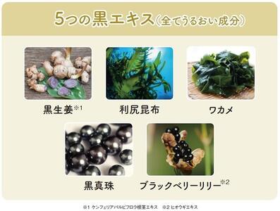 サロン ド プロ カラートリートメント 〈ナチュラルブラウン〉 3個セット (18375)