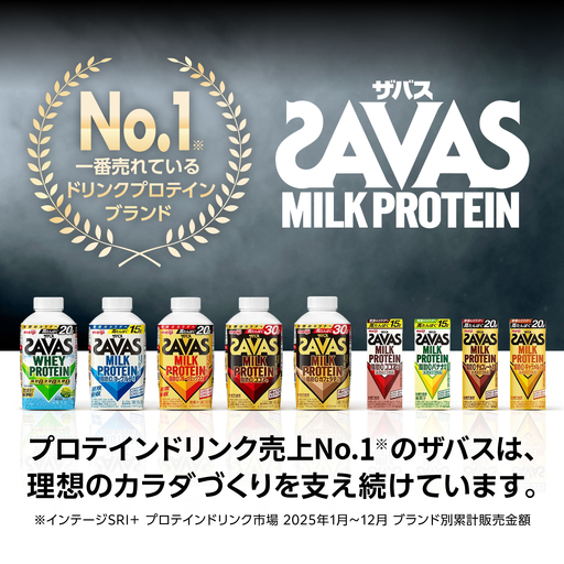 明治 ザバス MILK PROTEIN 脂肪0 ココア味 430mL 20本